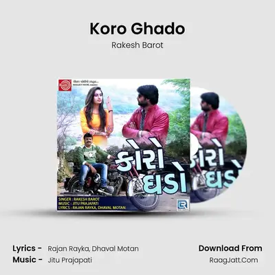 Koro Ghado - Rakesh Barot