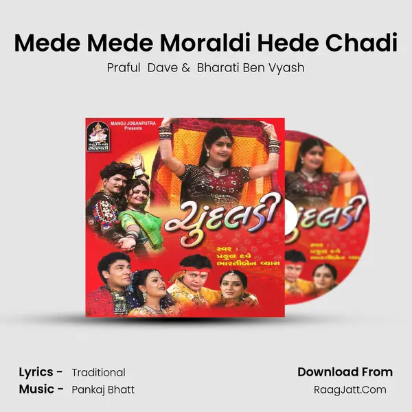 Mede Mede Moraldi Hede Chadi MP3 Song by Praful  Dave Cover