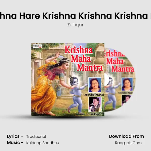Hare Krishna Hare Krishna Krishna Krishna Hae Hare MP3 Song by Zulfiqar Cover