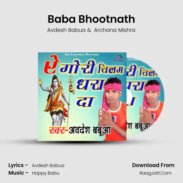 Baba Bhootnath MP3 Song by Avdesh Babua Cover