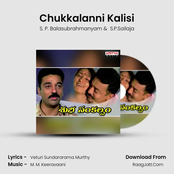 Chukkalanni Kalisi MP3 Song by S. P. Balasubrahmanyam Cover