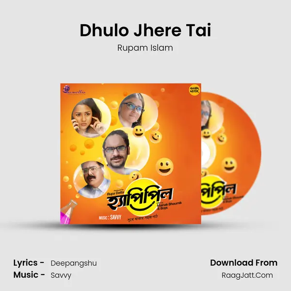 Dhulo Jhere Tai MP3 Song by Rupam Islam Cover