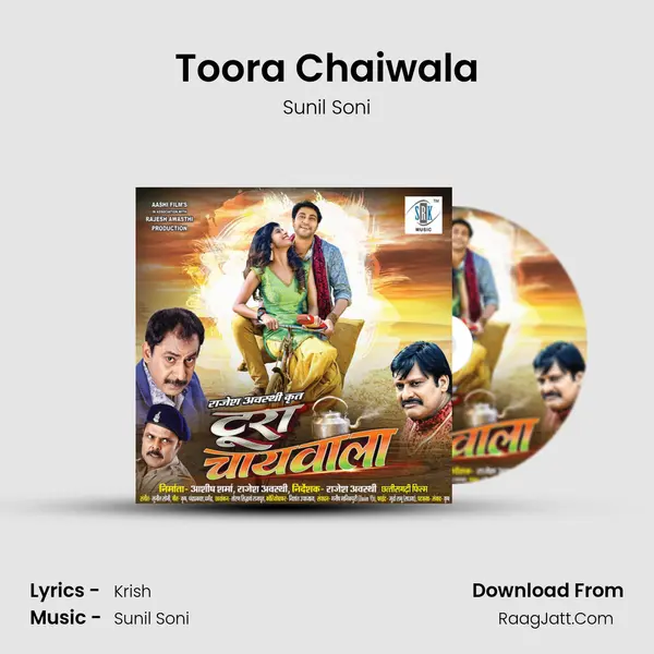 Toora Chaiwala MP3 Song by Sunil Soni Cover
