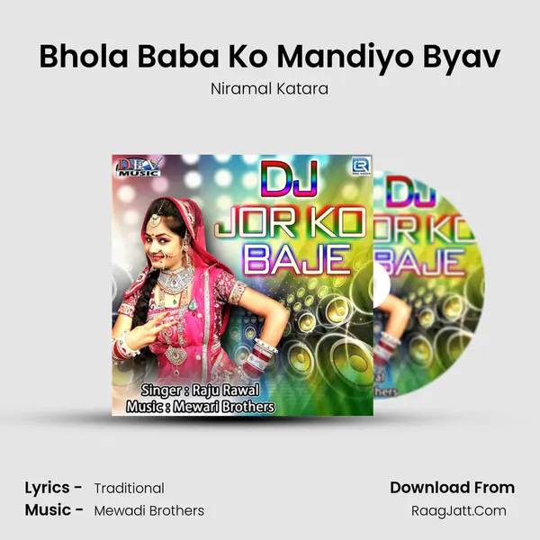 Bhola Baba Ko Mandiyo Byav MP3 Song by Niramal Katara Cover