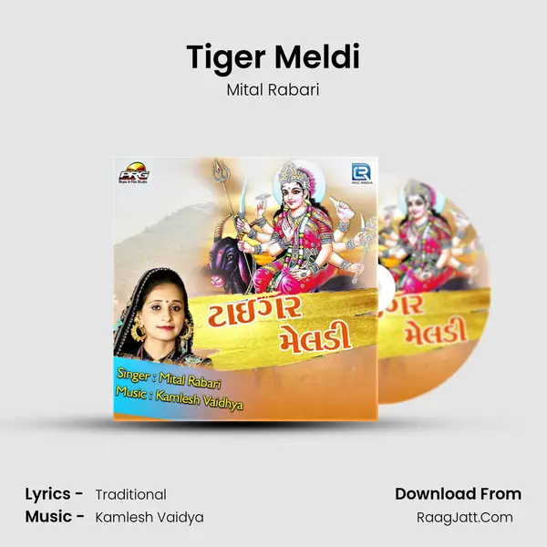 Tiger Meldi mp3 song