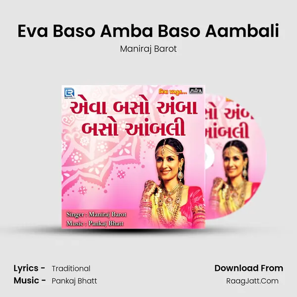 Eva Baso Amba Baso Aambali - Maniraj Barot