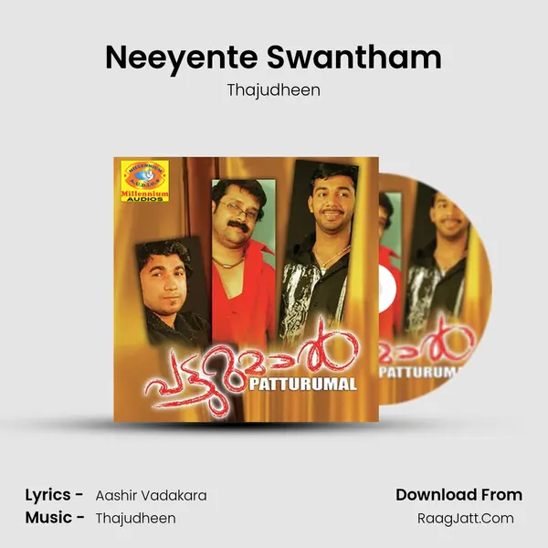 Neeyente Swantham mp3 song