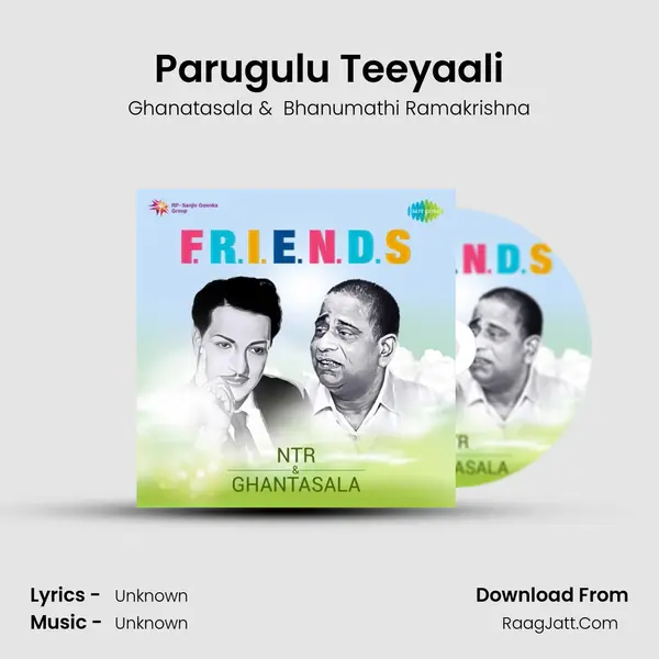 Parugulu Teeyaali Cover