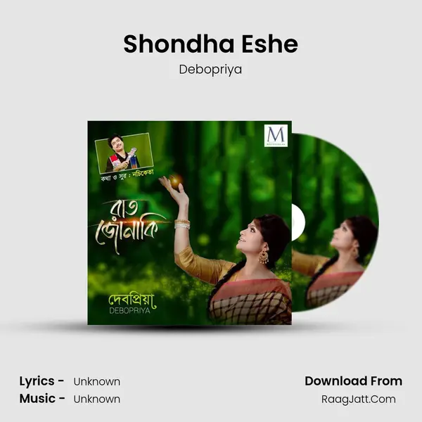 Shondha Eshe mp3 song