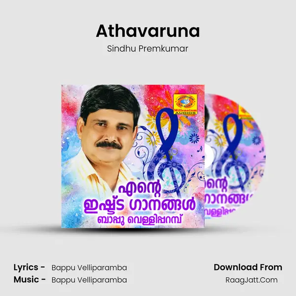 Athavaruna MP3 Song by Sindhu Premkumar Cover