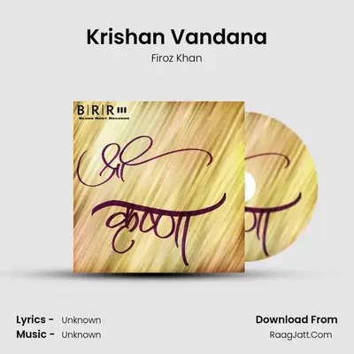 Krishan Vandana Cover