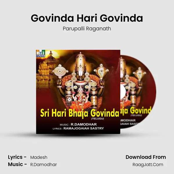 Govinda Hari Govinda MP3 Song by Parupalli Raganath Cover