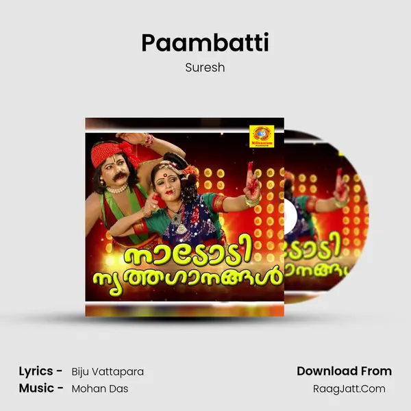 Paambatti mp3 song