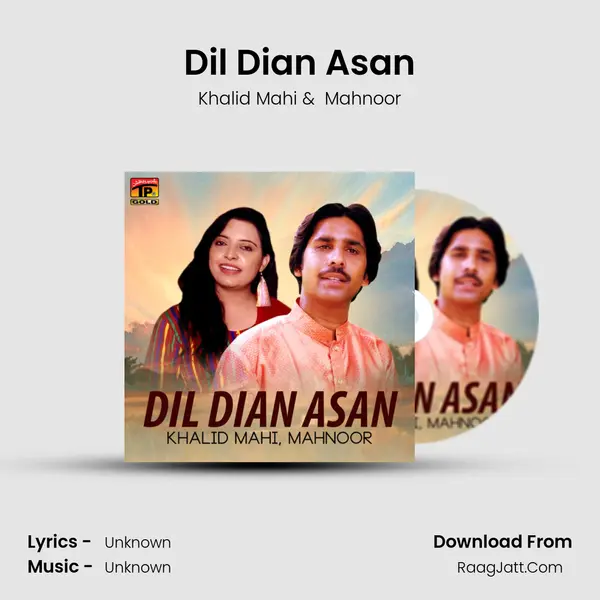 Dil Dian Asan MP3 Song by Khalid Mahi Cover