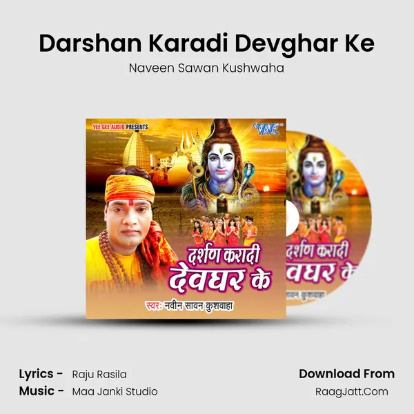 Darshan Karadi Devghar Ke MP3 Song by Naveen Sawan Kushwaha Cover