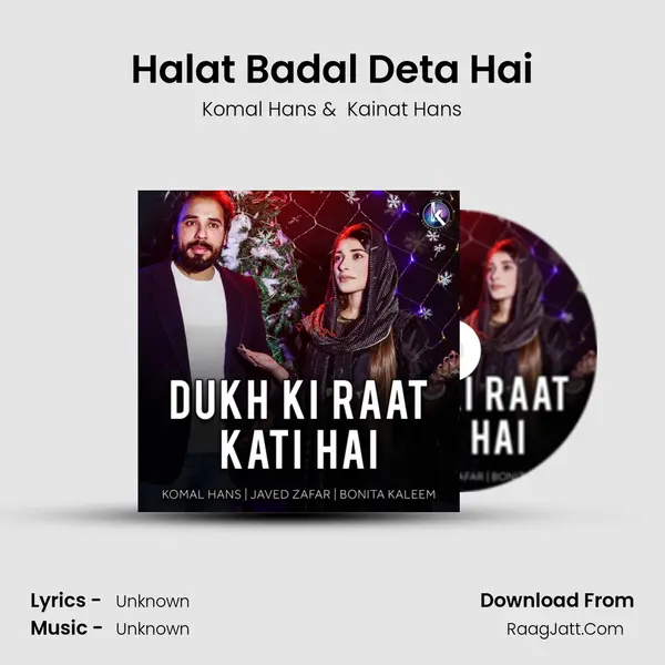 Kainat Hans