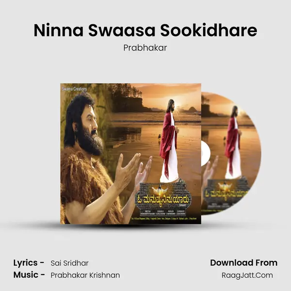 Ninna Swaasa Sookidhare MP3 Song by Prabhakar Cover