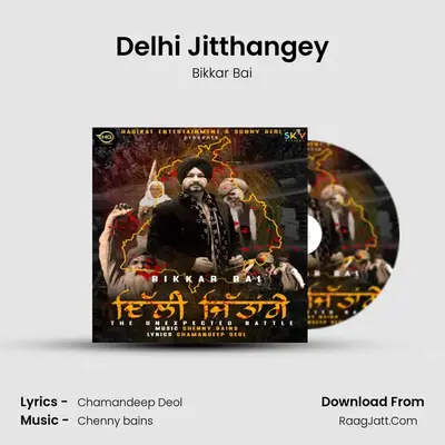 Delhi Jitthangey MP3 Song by Bikkar Bai Cover