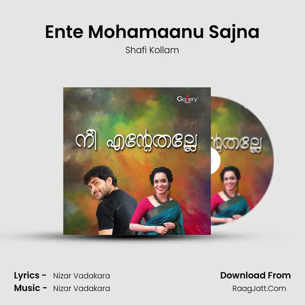 Ente Mohamaanu Sajna Cover