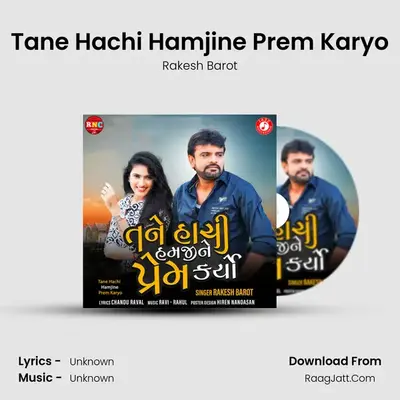 Tane Hachi Hamjine Prem Karyo - Single - 