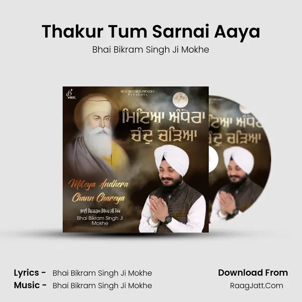 Thakur Tum Sarnai Aaya MP3 Song by Bhai Bikram Singh Ji Mokhe Cover