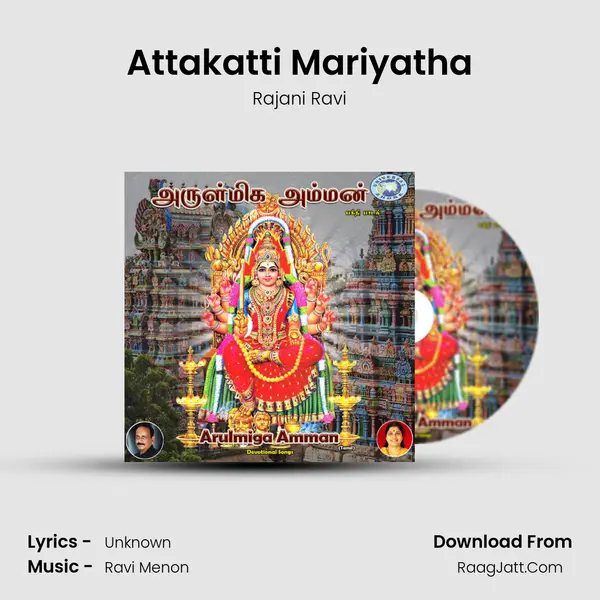 Attakatti Mariyatha MP3 Song by Rajani Ravi Cover