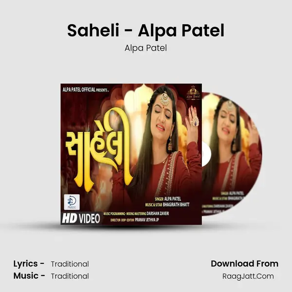 Saheli - Alpa Patel - 