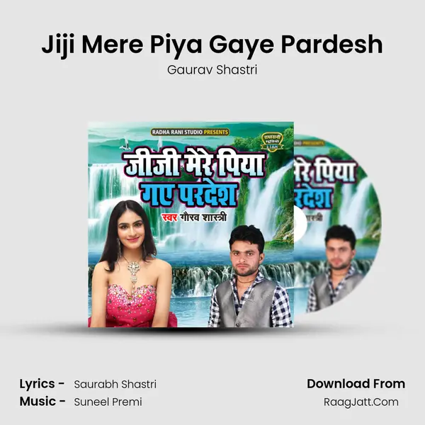 Jiji Mere Piya Gaye Pardesh MP3 Song by Gaurav Shastri Cover