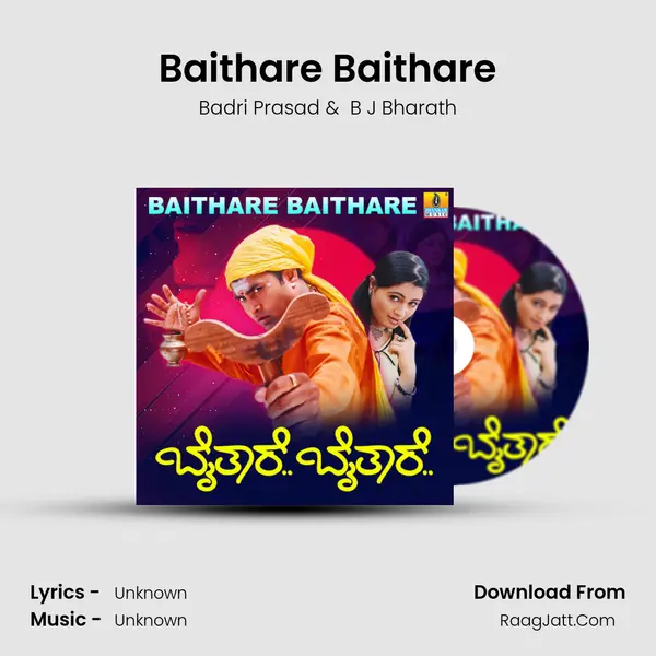 Baithare Baithare MP3 Song by Badri Prasad Cover