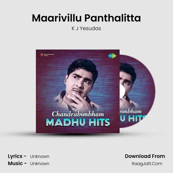 Maarivillu Panthalitta Cover
