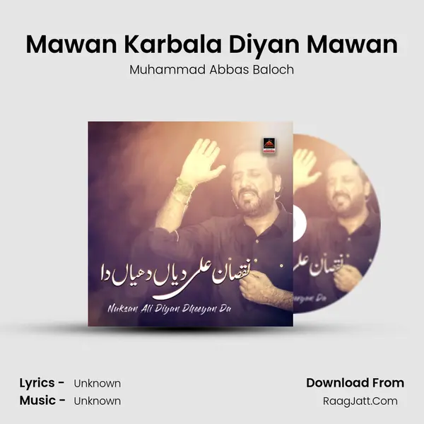 Mawan Karbala Diyan Mawan mp3 song