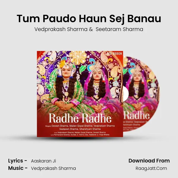 Tum Paudo Haun Sej Banau MP3 Song by Vedprakash Sharma Cover