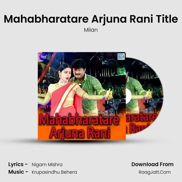 Mahabharatare Arjuna Rani Title MP3 Song by Milan Cover