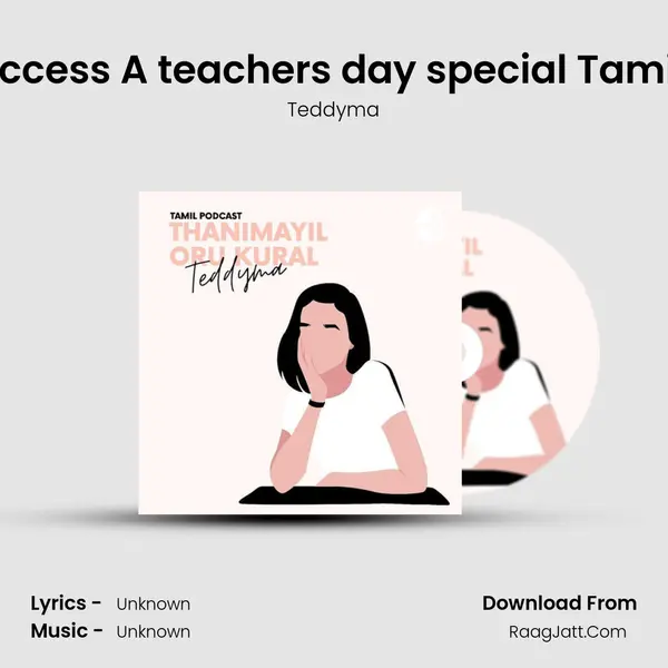 Let no one share your success A teachers day special Tamil podcast Hosted By Ted MP3 Song by Teddyma Cover