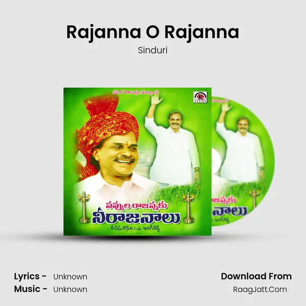 Rajanna O Rajanna MP3 Song by Sinduri Cover