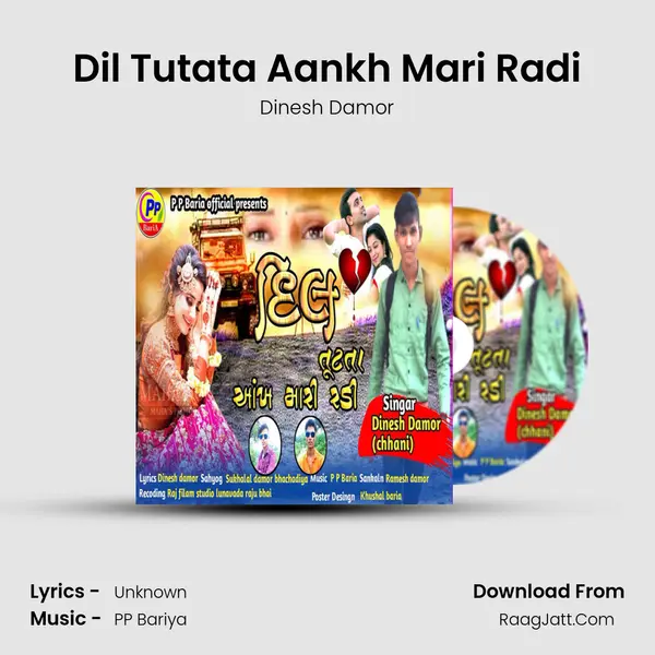 Dil Tutata Aankh Mari Radi mp3 song