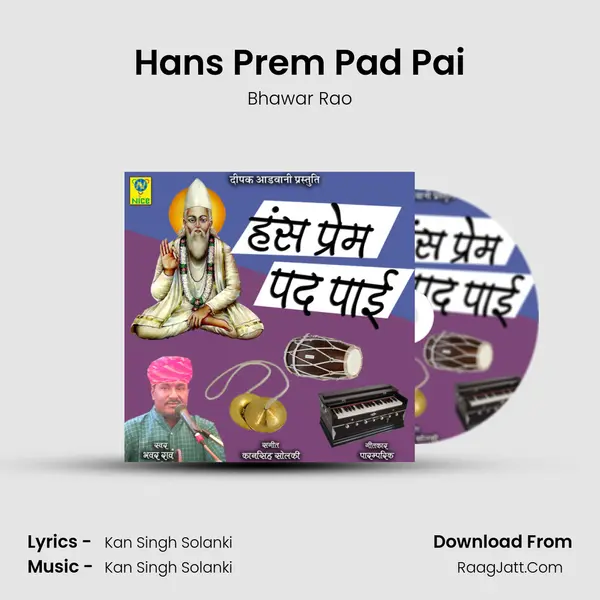 Hans Prem Pad Pai mp3 song