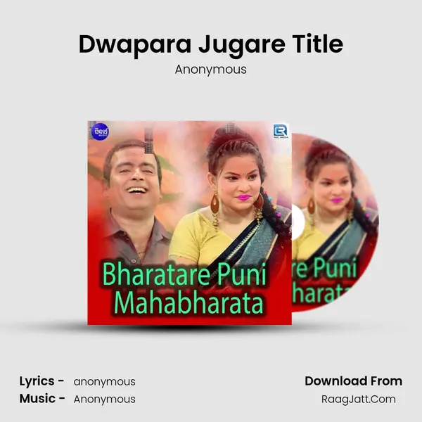 Dwapara Jugare Title MP3 Song by Anonymous Cover