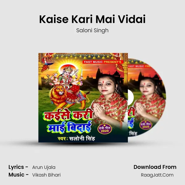 Kaise Kari Mai Vidai MP3 Song by Saloni Singh Cover