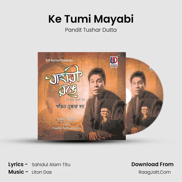 Ke Tumi Mayabi MP3 Song by Pandit Tushar Dutta Cover