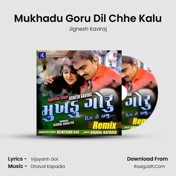 Mukhadu Goru Dil Chhe Kalu (Remix Version) - Jignesh Kaviraj