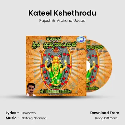 Kateel Kshethrodu MP3 Song by Rajesh Cover