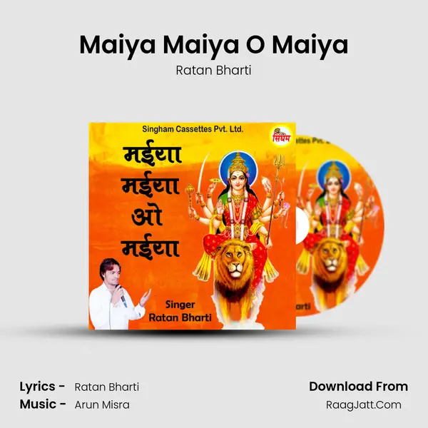 Maiya Maiya O Maiya mp3 song