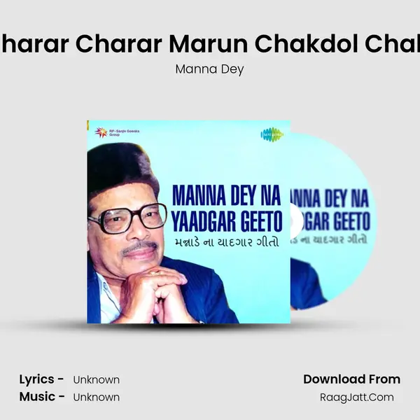 Charar Charar Marun Chakdol Chale MP3 Song by Manna Dey Cover