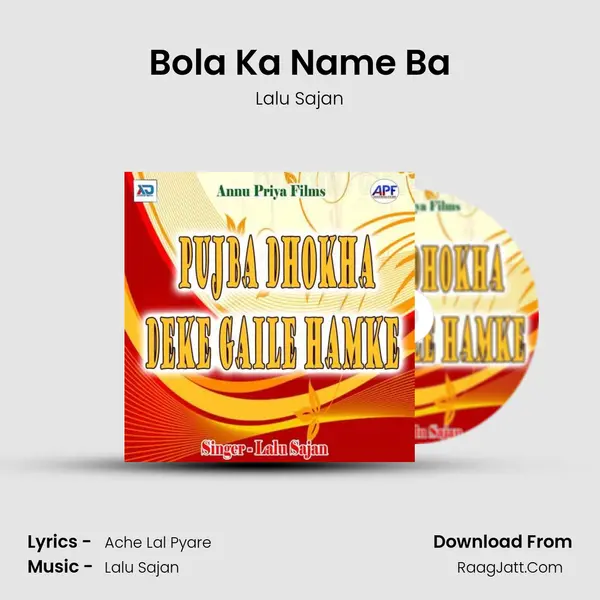 Bola Ka Name Ba MP3 Song by Lalu Sajan Cover