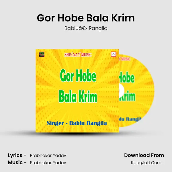 Gor Hobe Bala Krim MP3 Song by Babluâ€‹ Rangila Cover