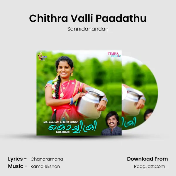 Chithra Valli Paadathu MP3 Song by Sannidanandan Cover
