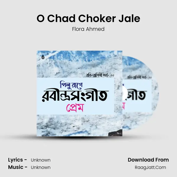 O Chad Choker Jale MP3 Song by Flora Ahmed Cover