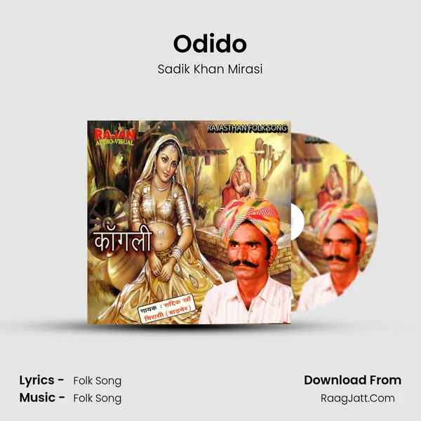 Odido MP3 Song by Sadik Khan Mirasi Cover