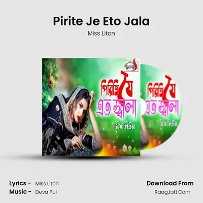 Pirite Je Eto Jala - Miss Liton